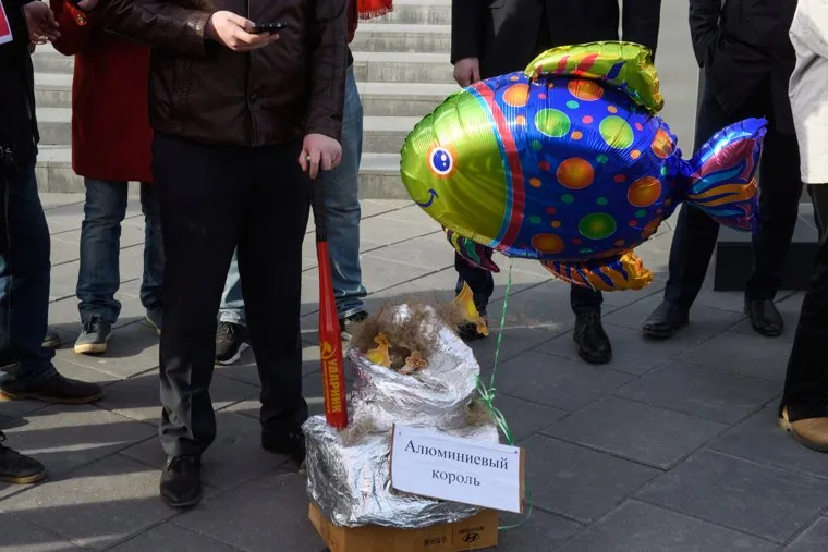 Акция свердловского КПРФ в поддержку Геннадия Зюганова. Екатеринбург