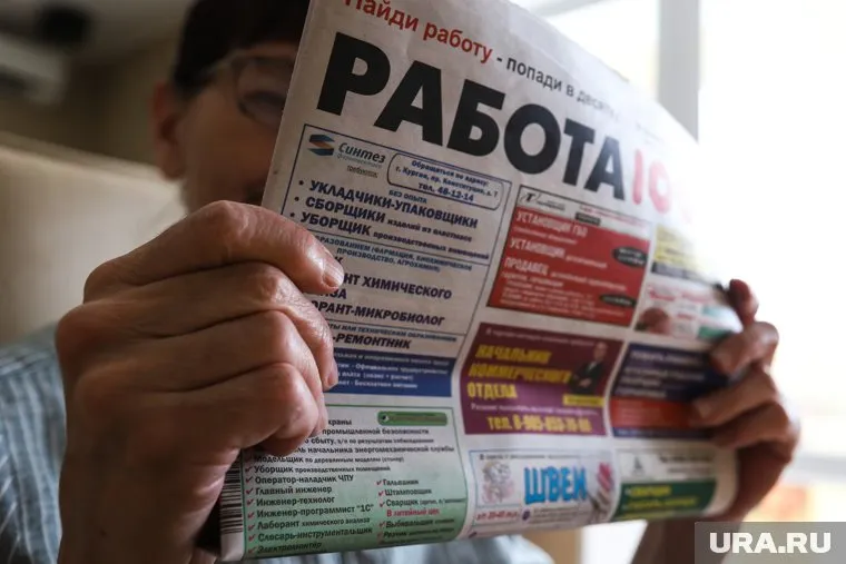 Июньский список востребованных профессий изменился