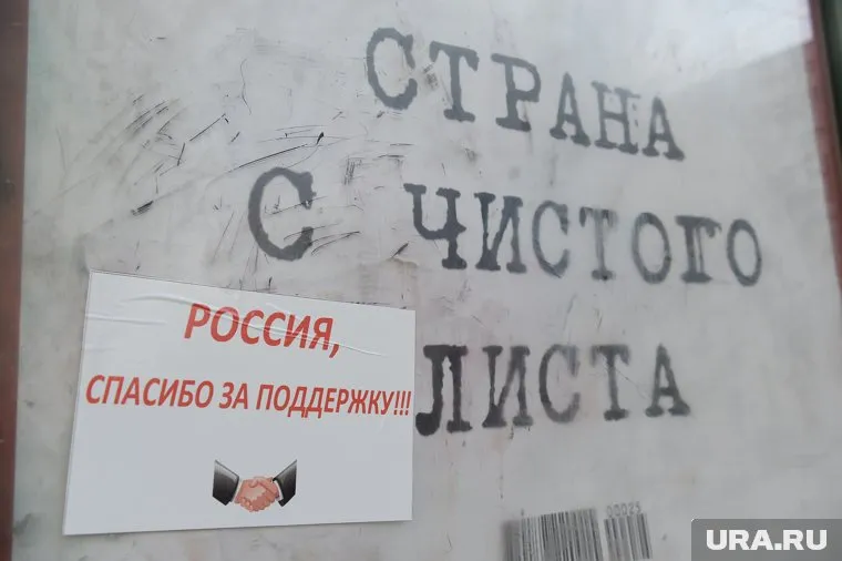 В марте прошлого года жители Крыма решили судьбу республики