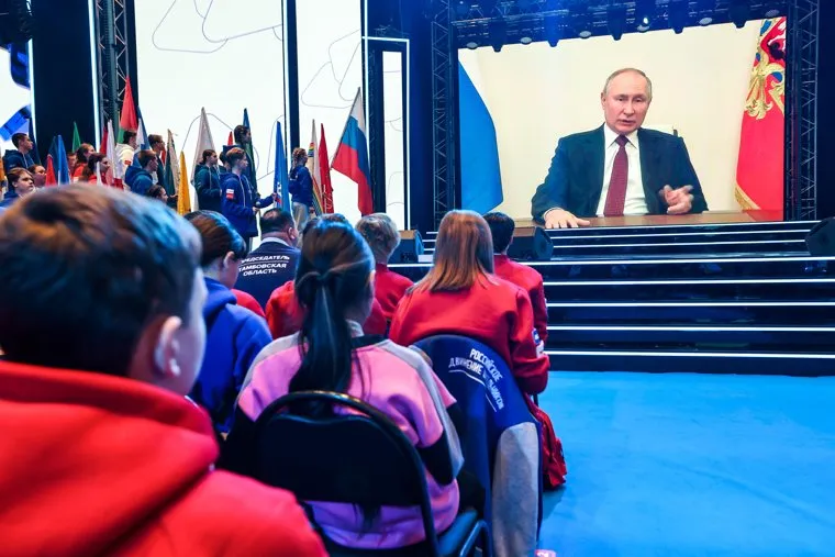 Первый съезд Российского движения детей и молодежи. Москва