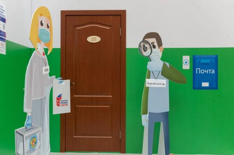 Презентация выборов в ЦИК. Москва