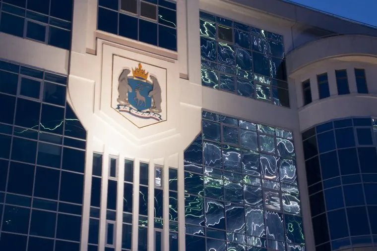 Клипарт, правительство янао