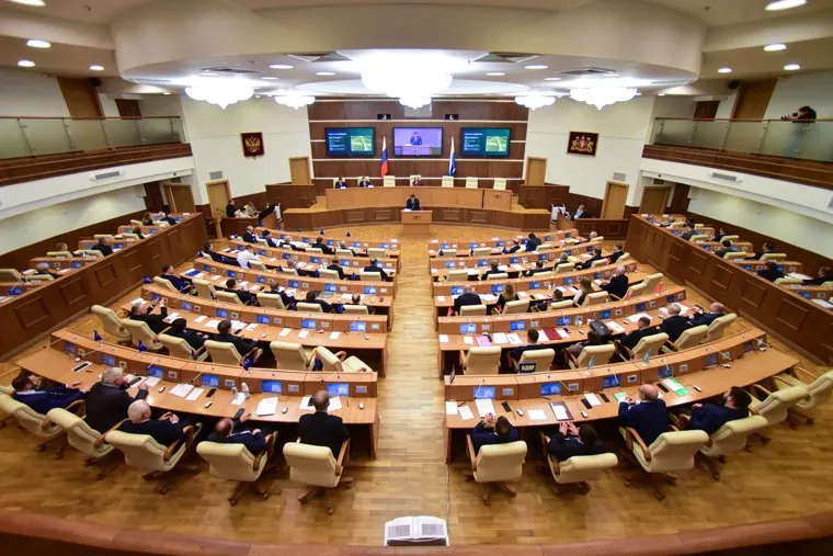 Заседание Законодательного Собрания Свердловской области. Екатеринбург