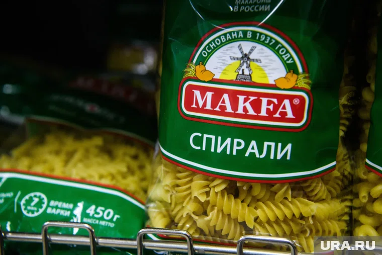 Холдинг "Макфа" был передан в собственность Российской Федерации