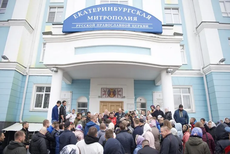 Сторонники отца Сергия (Николай Романов) у здания Екатеринбургской епархии. Необр