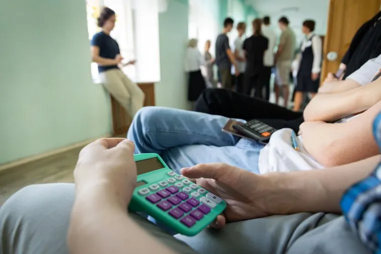 Единый государственный экзамен в гимназии № 47. Екатеринбург