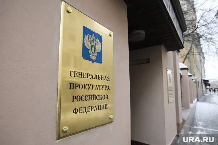 Генпрокуратура признала нежелательной деятельность Hope Harbor Society