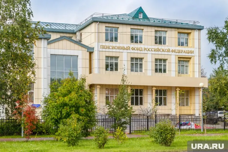 Если деньги от продажи зданий ПФР направить на пенсии, их хватит на шесть дней