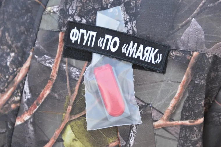 Озеро Карачай. Ликвидаторы. Радиация. Озёрск. Маяк. Челябинск., по маяк