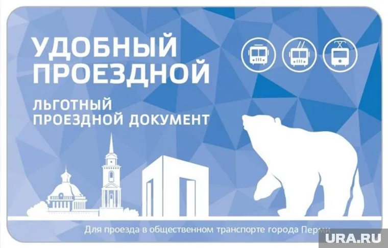 В своем видео студенты анонсировали митинги против ограничения числа поездок по проездному документу