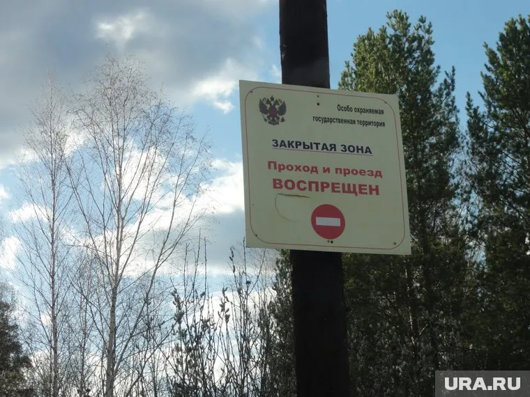 База "Кедр" была местом отдыха для избранных