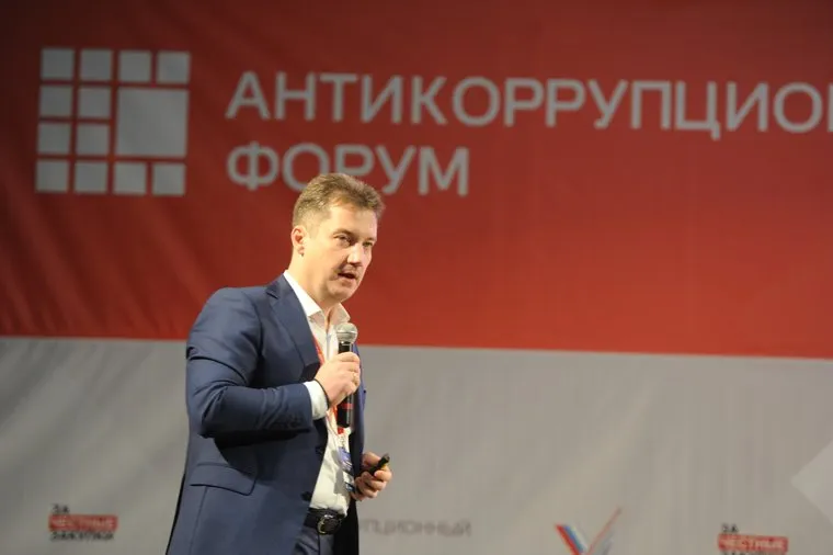 Онф за честные закупки необр