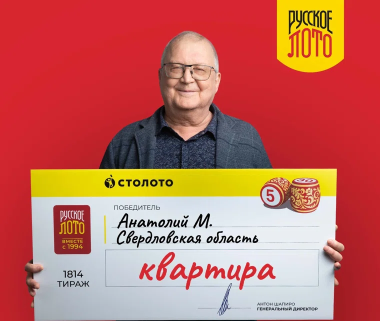 Победитель оформил выигрыш деньгами, но не решал. на что их потратит