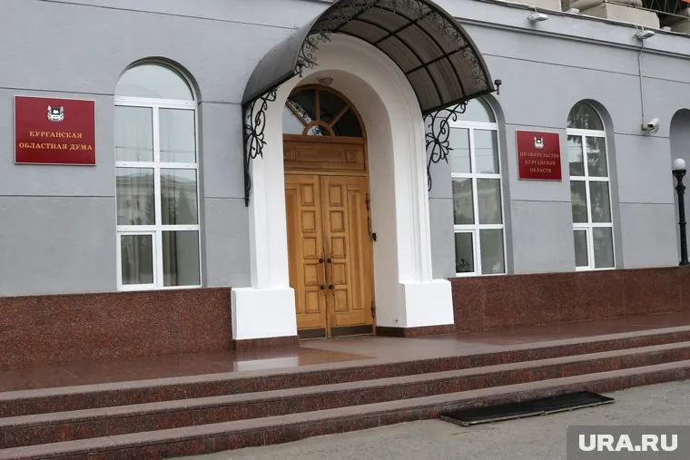 Охрана труда в правительстве Курганской области вызвала претензии проверяющих