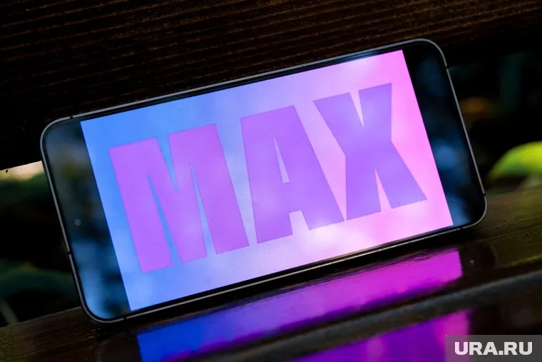 Max стал обязательным для получения документов на электронную подпись