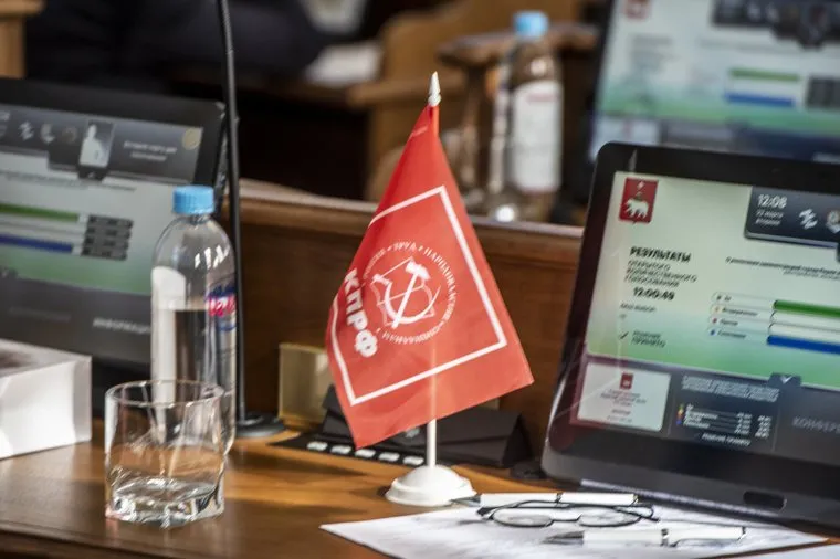 7 заседание Пермской городской думы VII созыва. Пермь