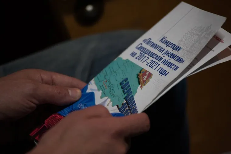 Встреча партийного актива "ЕР" Южного управленческого округа. Свердловская область, Сухой Лог