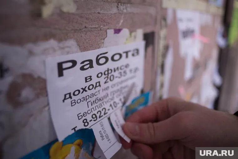 Против четырехдневки — жители небольших городов и сел, где мало вакансий