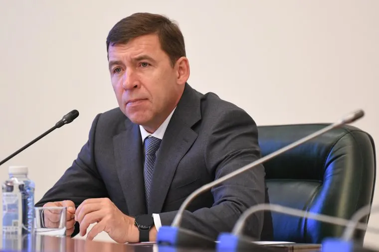 Совещание в полпредстве по УрФО с Максимом Решетниковым. Екатеринбург