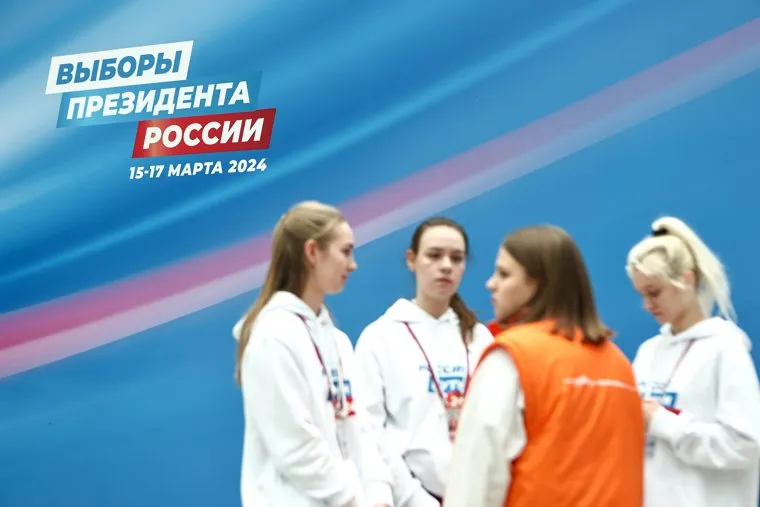 Сбор доверенных лиц на встречу с президентом России Владимиром Путиным. Москва