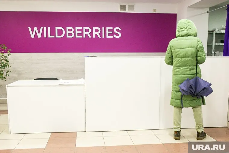Екатеринбургские пункты выдачи заказов Wildberries продолжают свою работу в штатном режиме