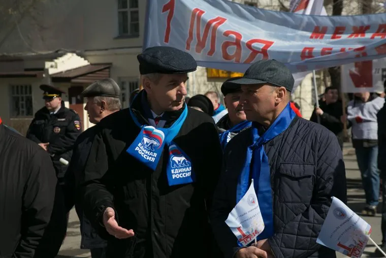 Первомайская демонстрация. Тюмень