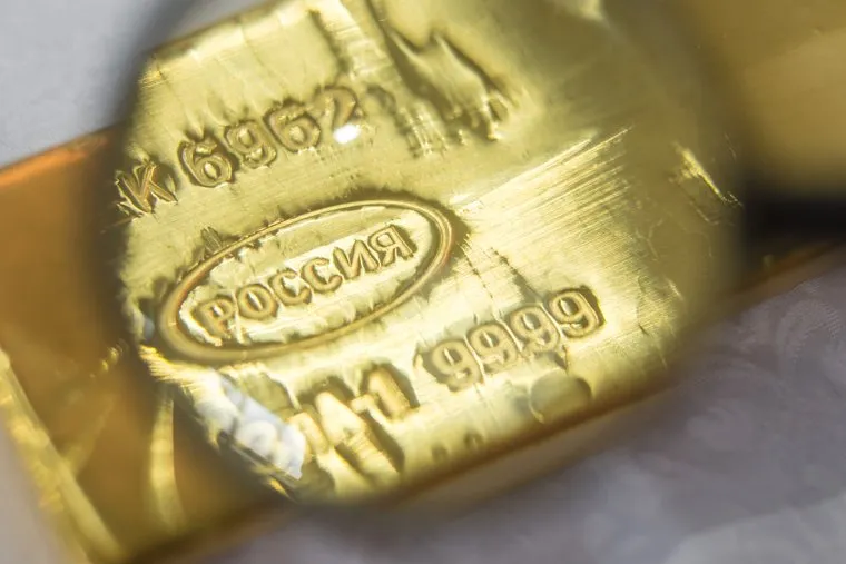 Юбилейный пресс-тур на производство "ЕЗ ОЦМ". Свердловская область, Верхняя Пышма, слиток золота