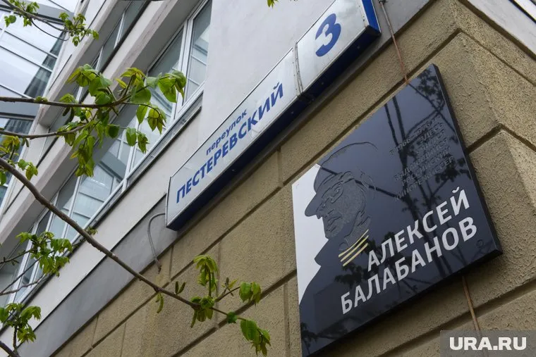 Улицу в честь режиссера назовут в Чкаловском районе