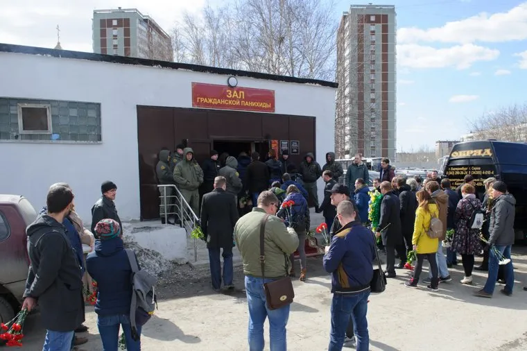 Прощание с максимом Бородиным. Екатеринбург