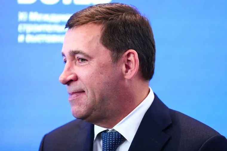 Международный строительный форум 100+ Techno Build. День первый. Екатеринбург