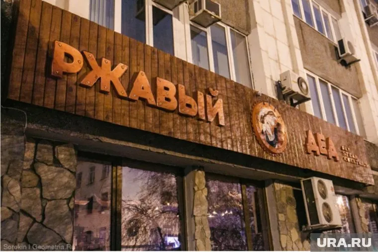 На бар «Ржавый дед» подают в суд