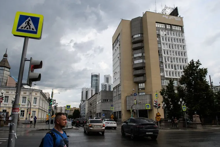 Виды Екатеринбурга