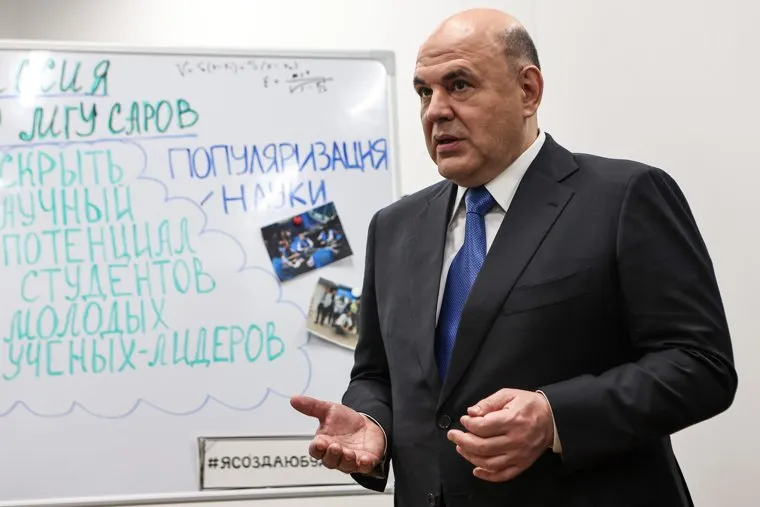 Михаил Мишустин в Сарове. Саров, Нижегородская область