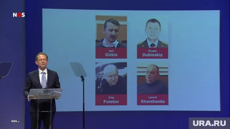 Одним из подозреваемых является экс-министр обороны ДНР Игорь Стрелков