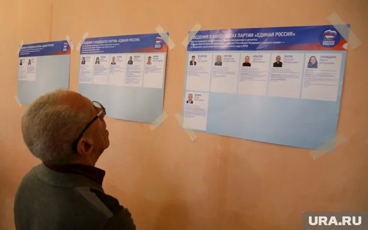 Удивительно, но, как оказалось, не все пермяки пришли на праймериз по собственному желанию и бесплатно