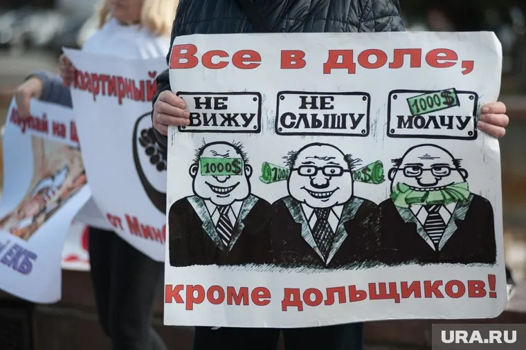 Югорские строители уверены: причина краха "Жилища", созданного 20 лет назад, - неспособность реагировать на вызовы времени