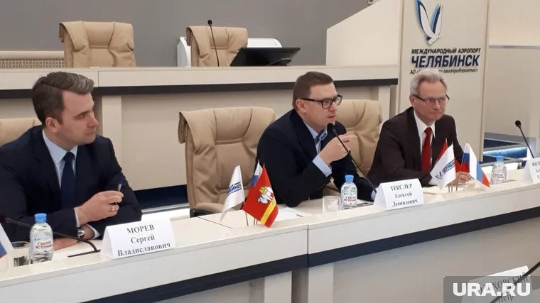 Совещание Текслера в аэропорту Челябинска прошло 4 апреля
