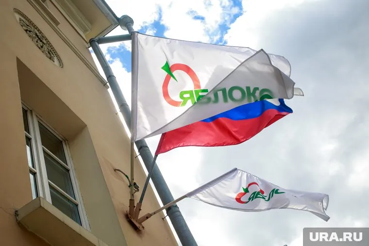 В «Яблоке» исключили кандидатов, порочащих партийную честь