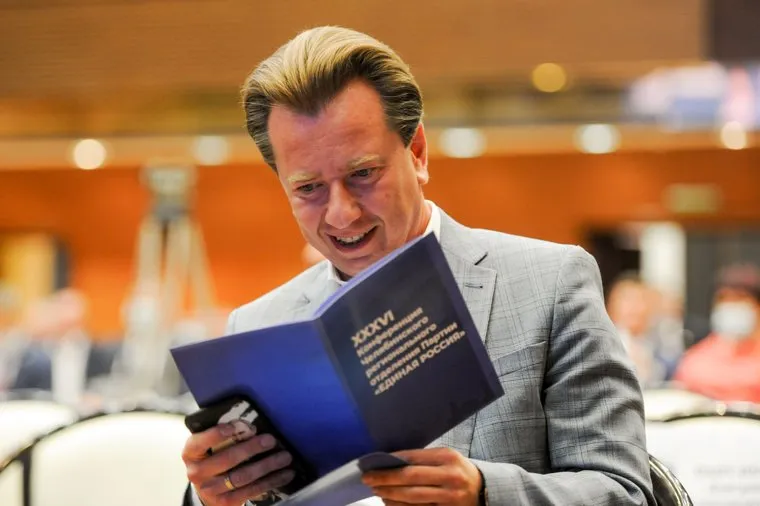 Областная конференция регионального отделения партии Единая Россия. Челябинск