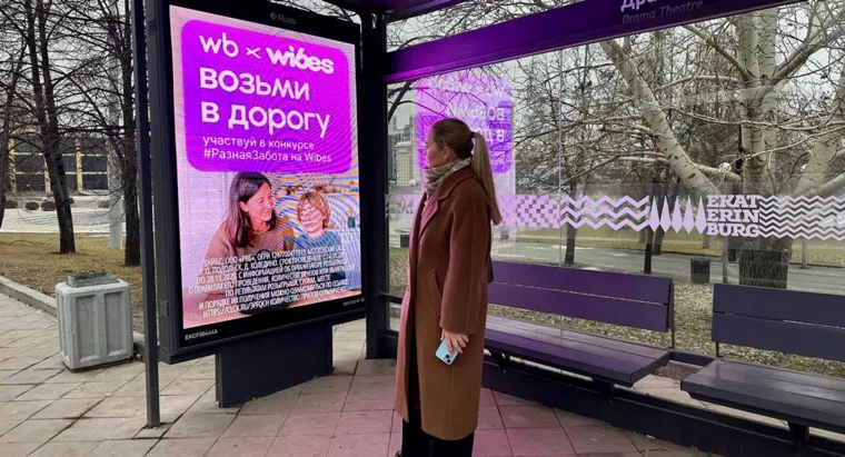 За год доля цифрового формата в рекламных бюджетах Екатеринбурга выросла с 74 до 81%