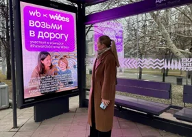 Екатеринбург превратили в столицу цифровых экранов