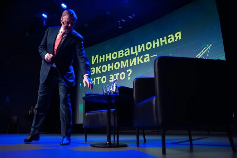 Лекция Анатолия Чубайса "Инновационная экономика - что это?" в рамках Международной промышленной выставки ИННОПРОМ-2018. Екатеринбург