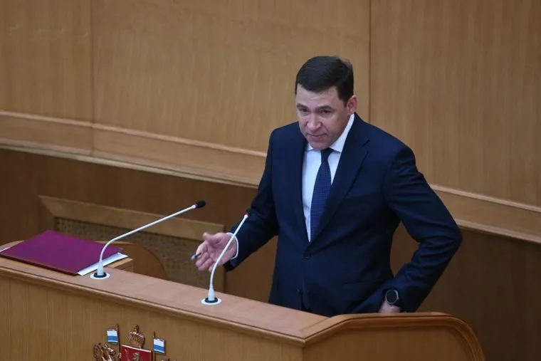 Евгений Куйвашев выступил с докладом перед Заксобранием