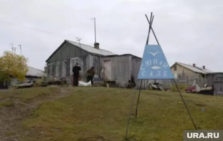В небольшом селе в ямальской тундре жили рыбоводством