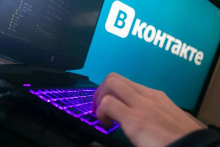 Социальная сеть "В контакте", клипарт. Москва