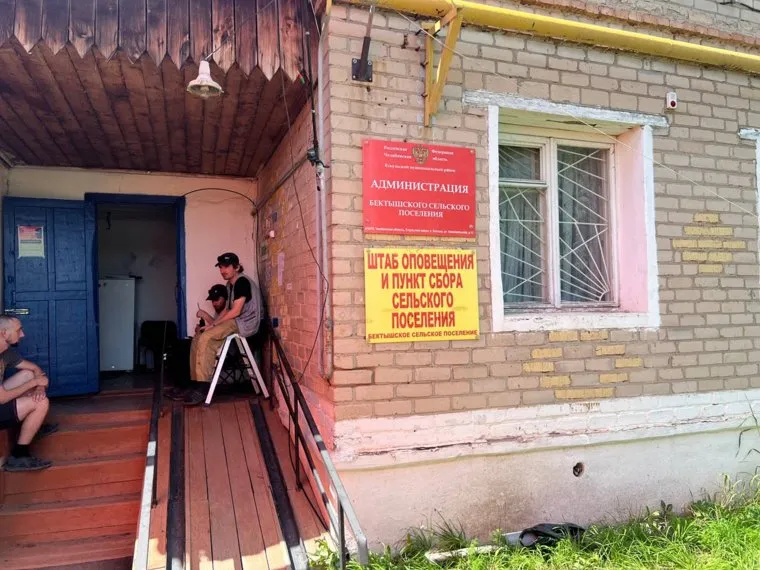 Штаб волонтеров-поисковиков подростка Арслана Махамади в Еткульском районе (Челябинская область)