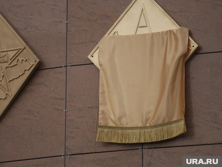 Имя легендарного ветерана-нефтяника Евгения Большагина занесено на мемориал «Звезды Югры»