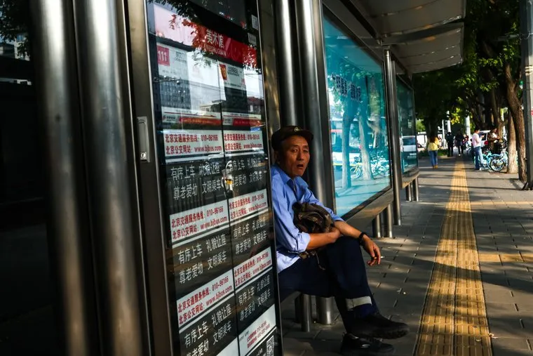 Китай, виды Пекина. Пекин, КНР