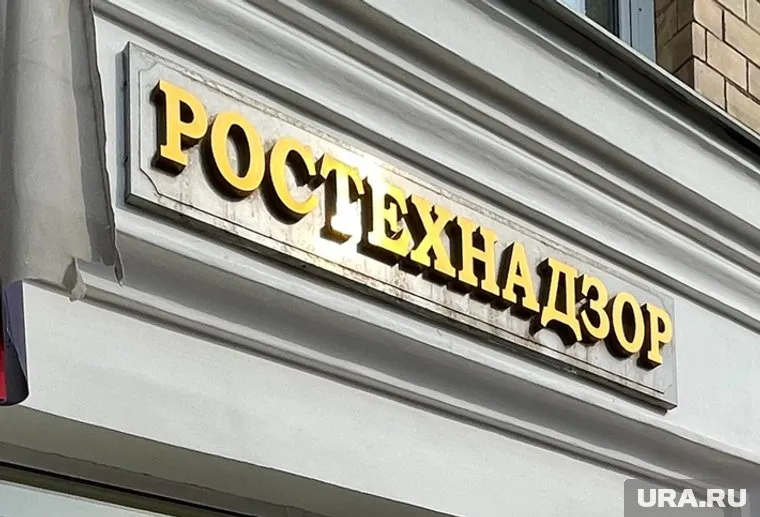 Ростехнадзор раскрыл результаты расследования взрыва на месторождении в ХМАО