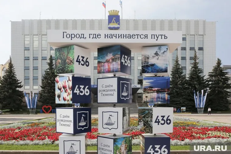 Мэр Тюмени рассказал о будущих мероприятиях ко Дню города 2026 